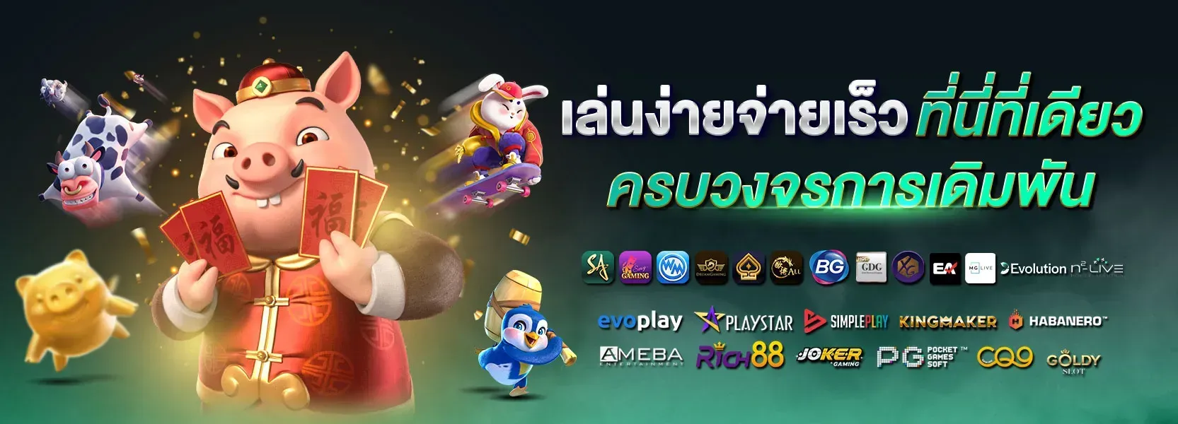 เว็บสล็อตตรงจากต่างประเทศ ไม่มีขั้นต่ำ