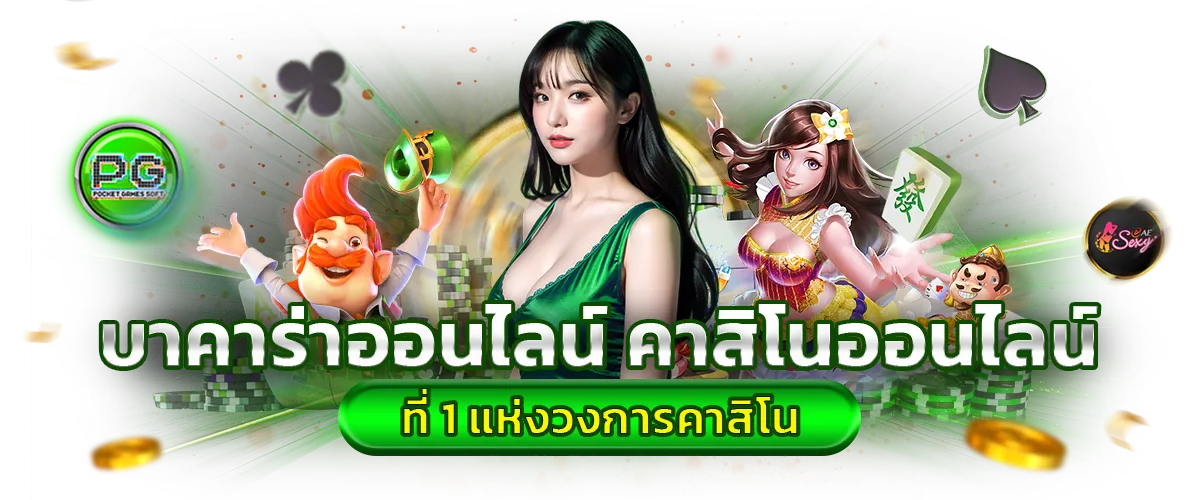เว็บสล็อตตรงจากต่างประเทศ ไม่มีขั้นต่ำ register