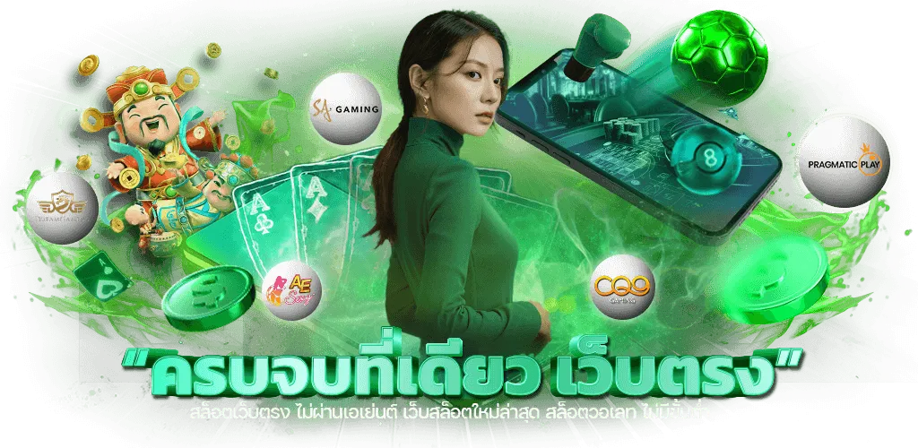 เว็บสล็อตตรงจากต่างประเทศ ไม่มีขั้นต่ำ register
