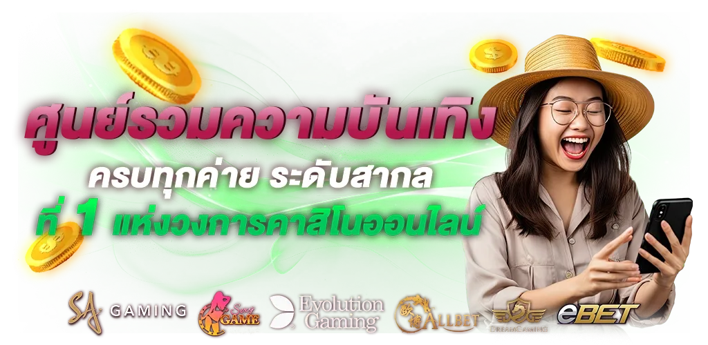 เว็บสล็อตตรงจากต่างประเทศ ไม่มีขั้นต่ำ register